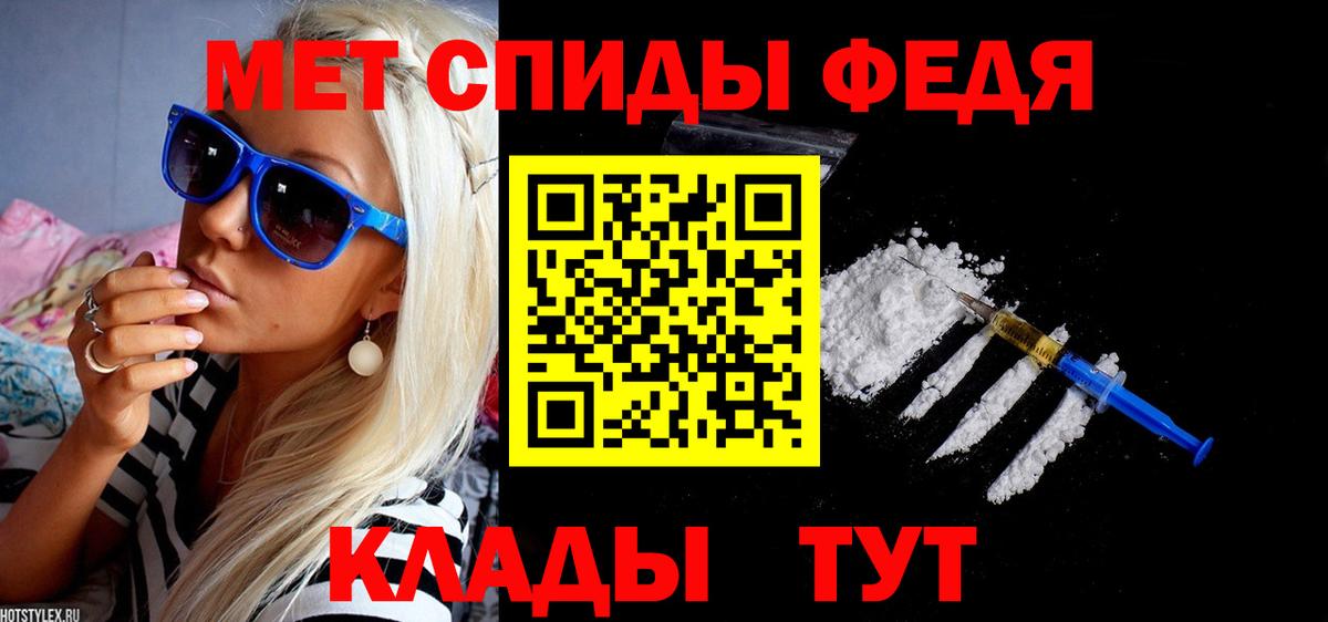 АМФЕТАМИН VHQ  Вход с VPN  Топки 