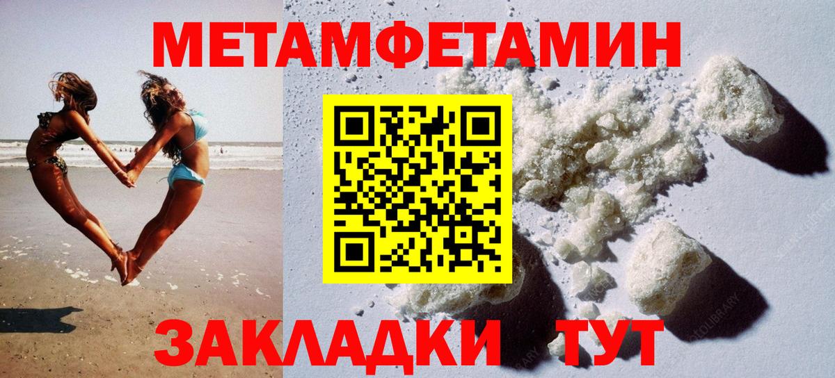 Амфетамин Premium Топки