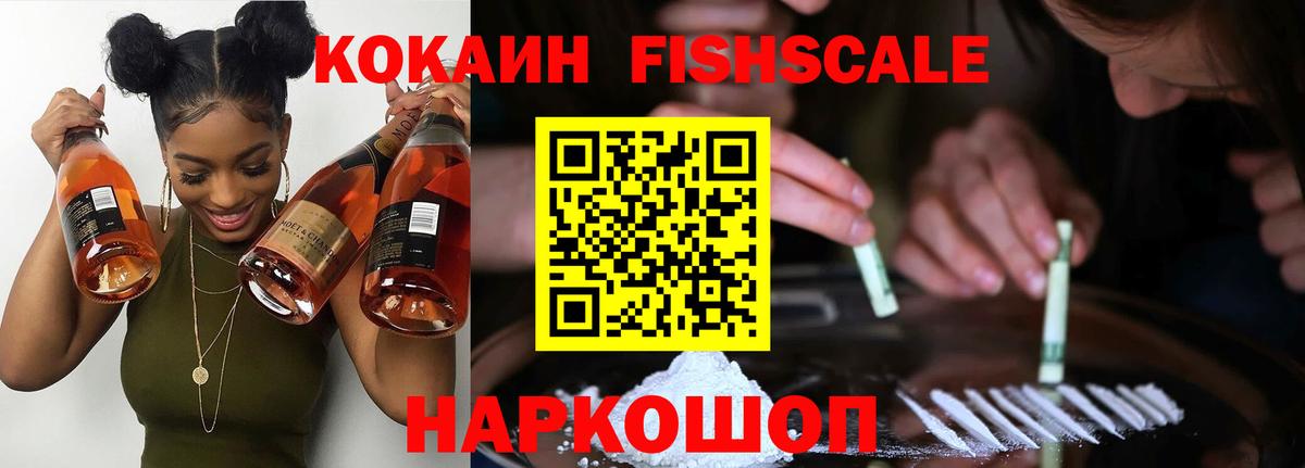 КОКАИН 99% Топки