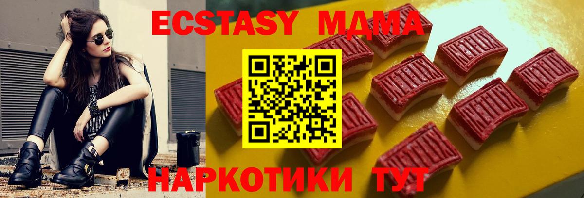 Топки  Экстази  Ecstasy ешки  Вход с VPN  ЭКСТАЗИ 99% 