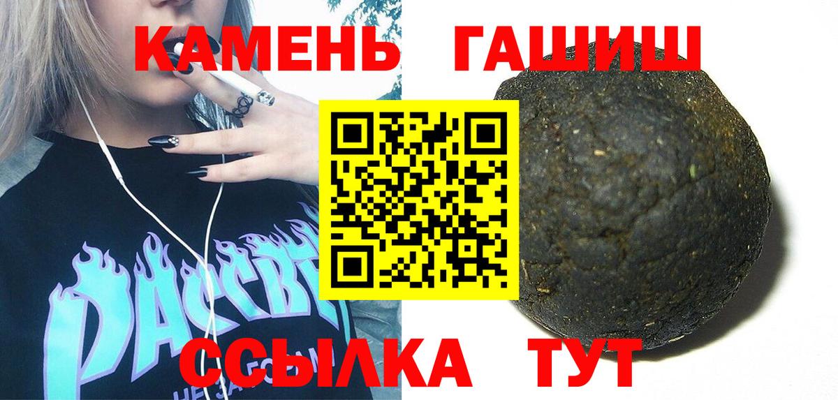 ГАШИШ индика сатива Топки