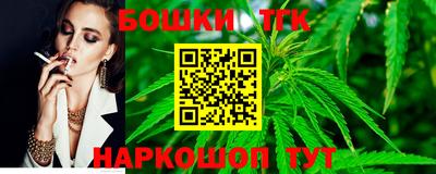 гидропоника Наро-Фоминск