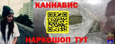спайс Можайск