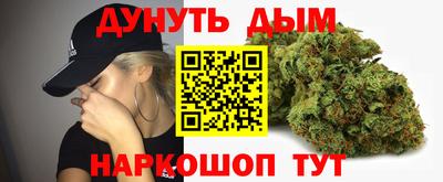 спайс Можайск