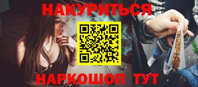 трава Можга