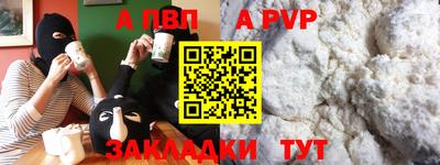 метадон Нарткала