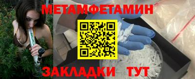 гидропоника Наро-Фоминск
