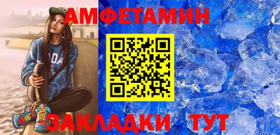 трава Можга