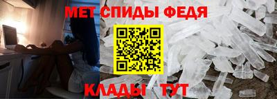 спайс Можайск