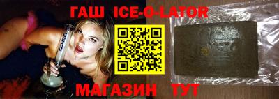 соль курить ск Моздок