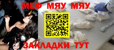 мдпв Нальчик