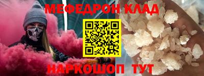 соль курить ск Моздок