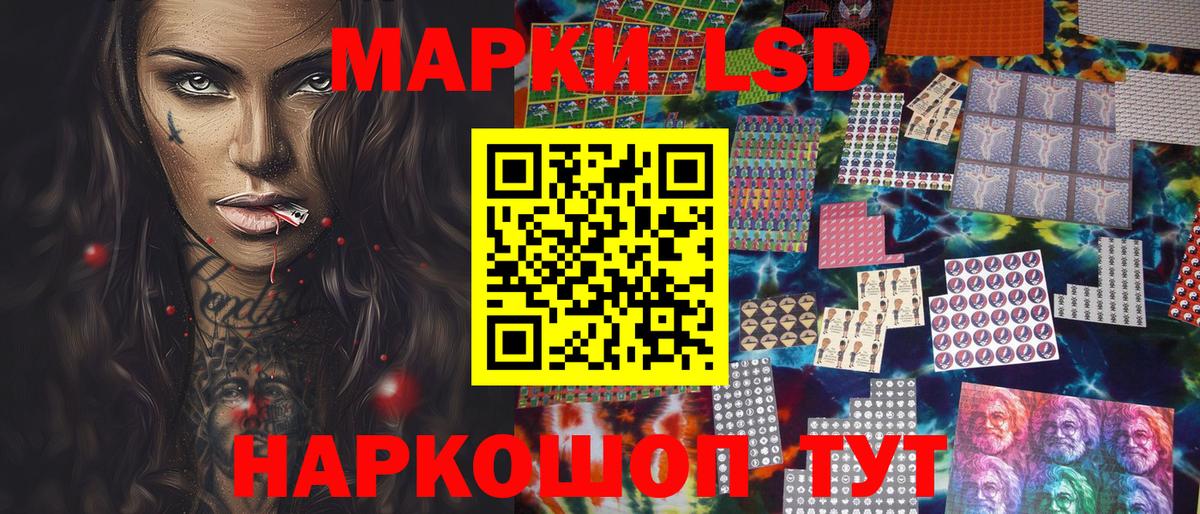 Топки  Наркотические марки  Марки NBOMe 1,8мг  Вход с VPN  Марки NBOMe 1,8мг 