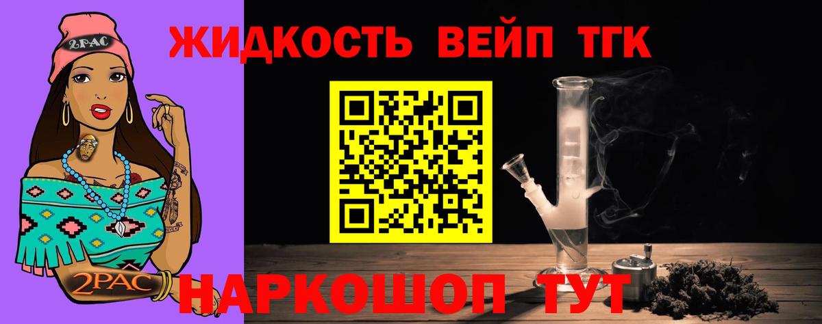 MEGA ONION  ТГК Wax  Топки  Вход с VPN  Дистиллят ТГК жижа 
